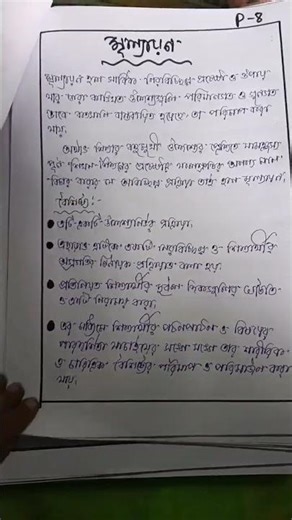 course 1.2.9 practicum