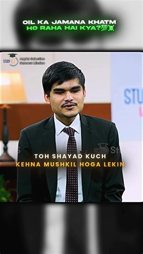 Oil Ka Jamana Khatm Ho Raha Hai😱🌚 || UPSC Edits || #oilcompany #khtam #upsc #ashortaday #viral