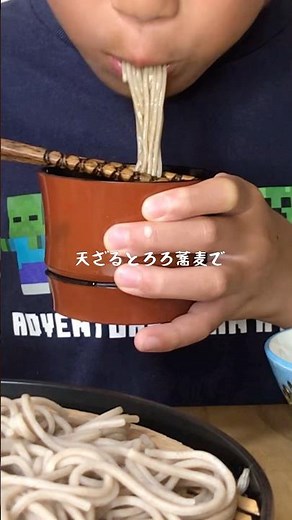 蕎麦つゆ/父秘伝のカエシでざるそば格上げ#とろろ#とり天 #保存版