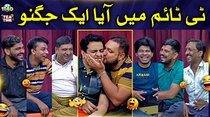 42K views · 1.1K reactions | Tea Time Me Aaya Aik Jugnoo ✨ | Sajjad...