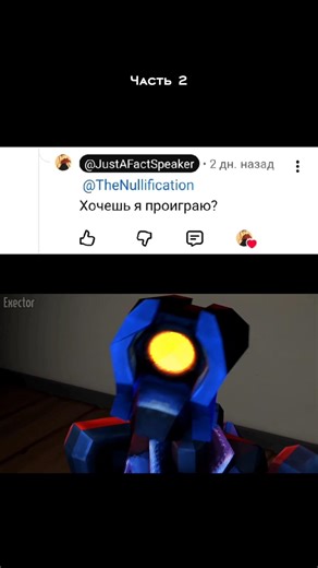 JAFS X AntiDimensional X The Nullification | Ultrakill (Part 2) #ultrakill #v1 #v2 #gabriel #мем