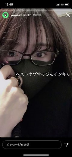 にゃんたこ 素顔
