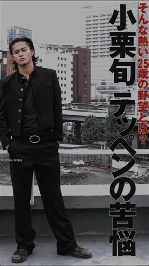 Takiya Genji adalah tokoh protagonis utama dalam film Crows Zero (2007) dan sekuelnya, Crows Zero II (2009). Ia merupakan siswa pindahan kelas tiga di SMA Suzuran, sebuah sekolah khusus laki-laki yang terkenal sebagai tempat berkumpulnya para berandal paling tangguh di Jepang. #fypage #4upageシ #foryoupage