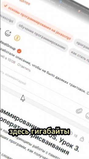 TOP course on programming basics #training #javascript #business #technology #js #python #cpp
