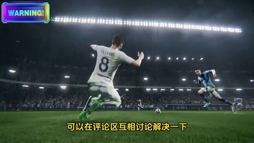 FC25闪退掉线卡界面解决方法，加游加速器一招解决