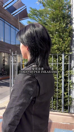 メンズウルフスタイルの髪質改善方法