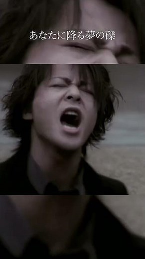 GLAY / Missing You