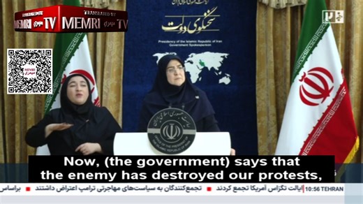 Iranian Journalist Parisa Hashemi at Government Press Conference: In Any Other Country, Government Officials Would Have Killed Themselves in Shame after the Massacre of Youth, Children, Men, and Women During the Protests – Our Officials Only Offer Empty Promises and Blame the “Enemy” Parisa Hashemi, an Iranian journalist, slammed the Iranian government during a government spokesperson’s January 27, 2026 press conference, broadcast live on IRINN TV (Iran). She said that government officials claim