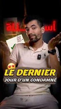 Le dernier jour d'un condamné -- Questions Réponses --- | الامتحان الجهوي --- الأولى بكالوريا