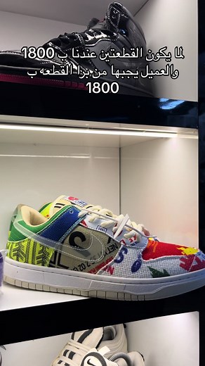 O2_store على TikTok