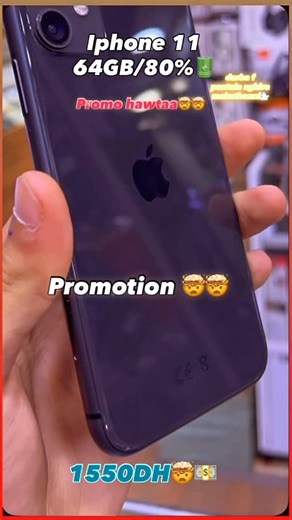 ‎Jãssïné Ngãäd | ياسر نكاد‎ on Instagram: "#ɪᴘʜᴏɴᴇ11"