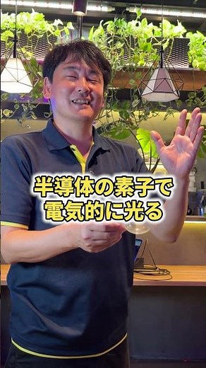 【照明屋が解説】普通の電球とLED電球の違い