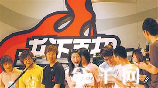 2004 0410 Channel [V]面对面歌友会