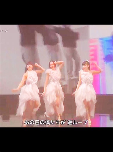 さようならPerfume！活動休止の最後のパフォーマンス