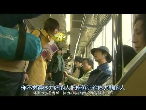 LEGAL HIGH EP01 電車讓座爭執片段
