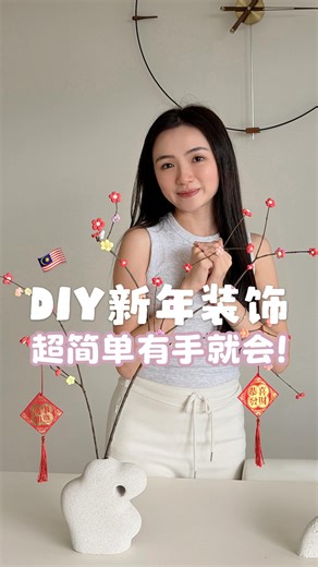 J . Flowie on Instagram: "今天分享一个很简单的新年小装饰~ 材料只需要轻粘土和树枝 🌿 就可以做出很有新春气息的花花哦 🌸 步骤不复杂～ 很适合和家人、孩子一起完成！✨ 当成亲子时间也很不错 💖 期待你们的作品哦 😉 #cnydeco #cny2026 #jflowie #klflorist"