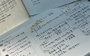 Study Vlog｜一个通用且有效的数学学习方法！｜数学学不好脑袋赶超大法～！