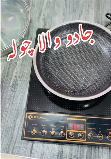 Induction Hot Plate: High-Quality Cooking Solution