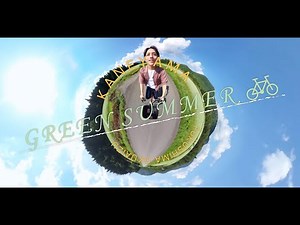【金山町】 レンタサイクルPR動画 GREEN SUMMER