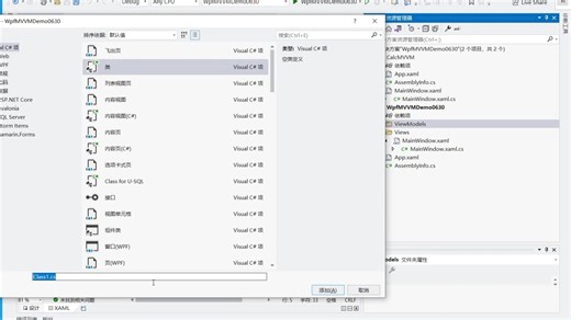 MVVM-MVVM方式实现数据绑定渲染