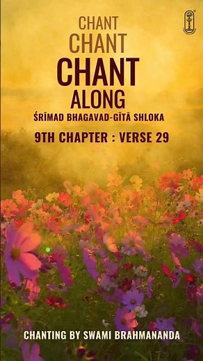 Bhagavad Gita | Chapter 9 | Verse 29 | God Is Equal! #BhagavadGita #Krishna #GitaChant