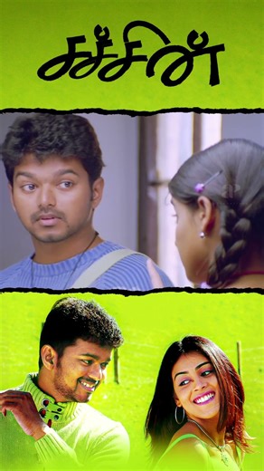 Watch full video👆 Sachein Comedy Scenes - #vijay #vadivelu #santhanam #comedy #shorts