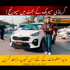 74K views · 518 reactions | Kia Sportage Alpha Model 2021 Punjab...
