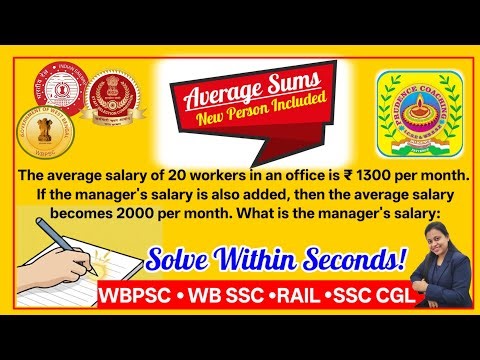Average Math Trick: Solve in 2 Seconds! 🔥 SSC CGL, RRB NTPC, WBPSC 2026