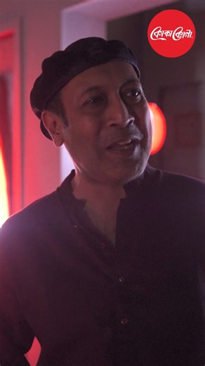 দারুন সব musician ও legendary শিল্পীদের সাথে কাজ করার Kishon Khan-এর অনুভূতি।