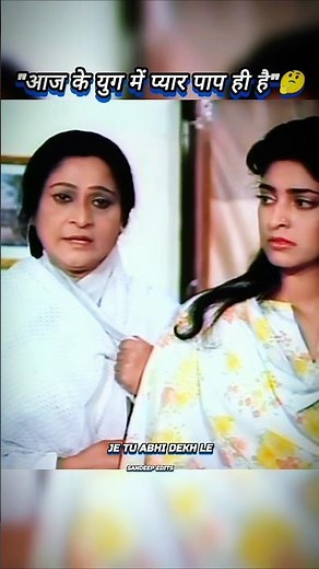 Love vs Family 💔 | Emotional Clash Between Mother & Daughter #shorts