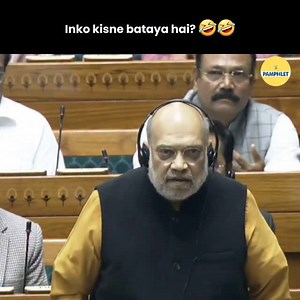 कैलाश रिज में टैंक आया.... इनको किसने बताया? HM Amit Shah schools Rahul Gandhi for misquoting the then Army Chief MM Naravane using a magazine! | The Pamphlet