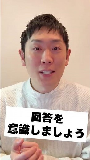 社会人と学生の違い