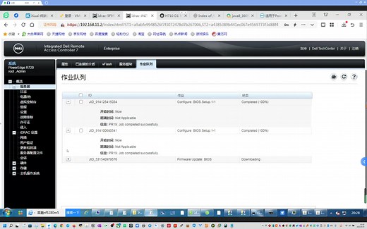 【4k】【PCDN进阶之_Dell_r720服务器升级bios教程】