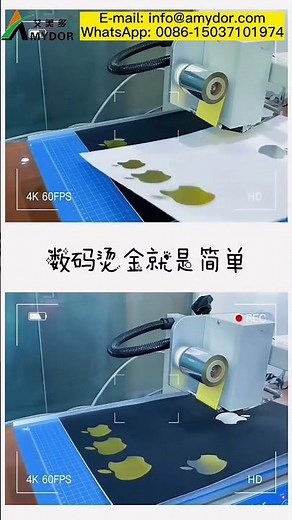 Digital Hot Foil Printer