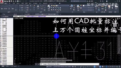 天正建筑zbbz工具，标注出来的坐标太大？2分钟学会快速调整技巧