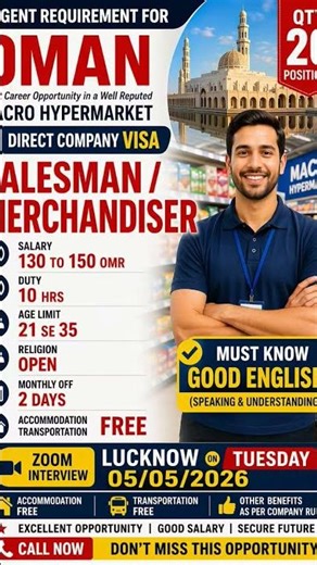 dubai #jobs# dhurandar#gulf job #vacancyguru
