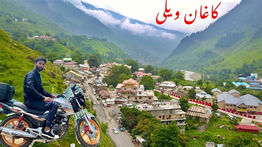 Sudhan Gali To Kaghan Valley | EP 2 | Journey To Northern Pakistan | Sada Apna Mirpur