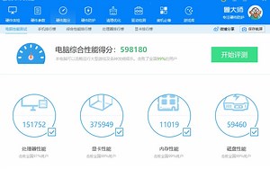 11.3版本驱动5700xt 憾迅红魔吃鸡游戏1080P全极致实测