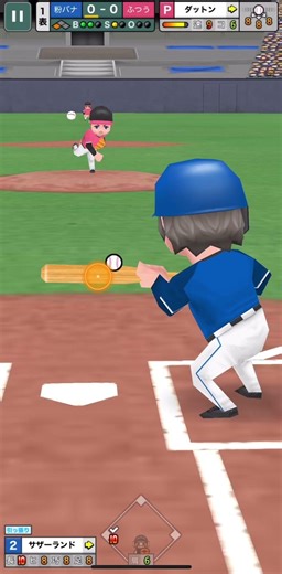 【ダイナマイト野球】相手もビックリ!最強HR打者のスクイズ! #ダイナマイト野球 #ショート #プロスピa #野球 #人気になりたい #ゲーム #ゲーム実況 #すごい #shorts #パワプロ