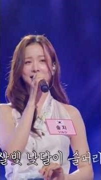 [Solji "2026 Korea-Japan King of Singers Competition Episode 1 Broadcast" My One and Only Love Is...