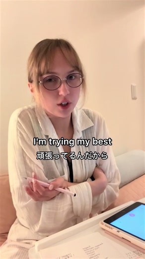 Learn Japanese with Hanashi App