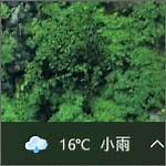 Windows10でタスクバーの天気予報を消す方法【ニュースと関心事項】