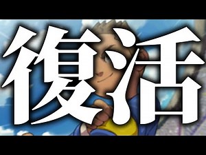 イタリア代表キャプテンの帰還!!そして影山の本性が明かされる...!!【イナイレ3】