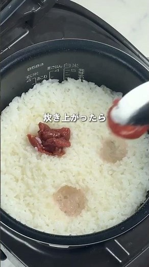 [The ultimate mixed rice dish to satisfy your summer appetite] Instantly made in a rice cooker! A...