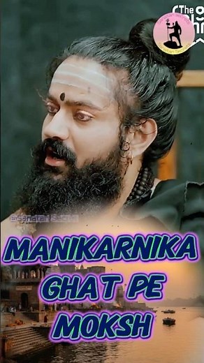 Kashi Mein Marne Wale Ko Hi Kyun Milta Hai MOKSHA?😱🔱 | Sonu Sharma | #shorts