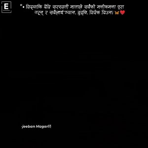 On this Saraswati Puja, may the goddess bless us with wisdom and clarity.❤️✨ | Endless pain