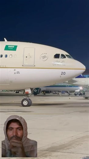 Suodui areoplane view