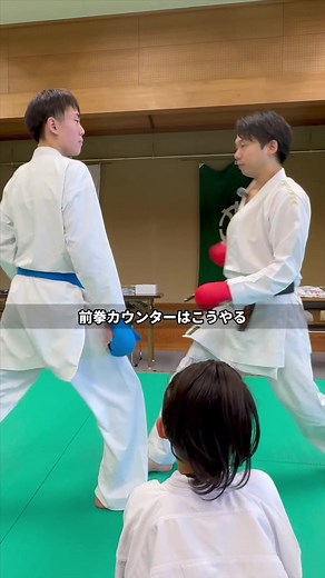 前拳カウンター技術の極意と実践