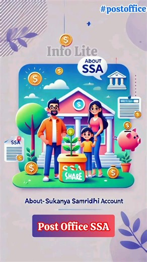 Sukanya Samriddhi Account ! Post Office SSA Scheme #shorts #indiapost #scheme