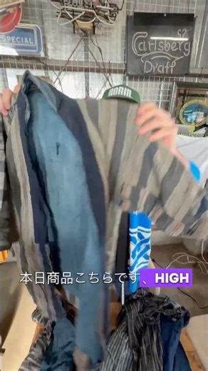 #ボロの美学 #古着には歴史がある #アンティークのある暮らし #リサイクルショップ #古着